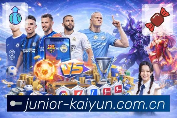 开云APP 官方推荐图